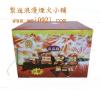十萬火急第二代(20...