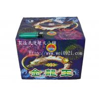 金龍王(12孔)