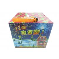 (12孔)家家樂