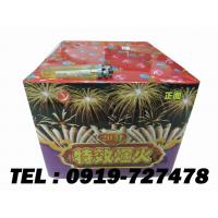 (20孔扇形)特效煙火