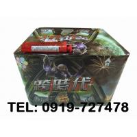 (20孔)跨時代-霹靂拉手